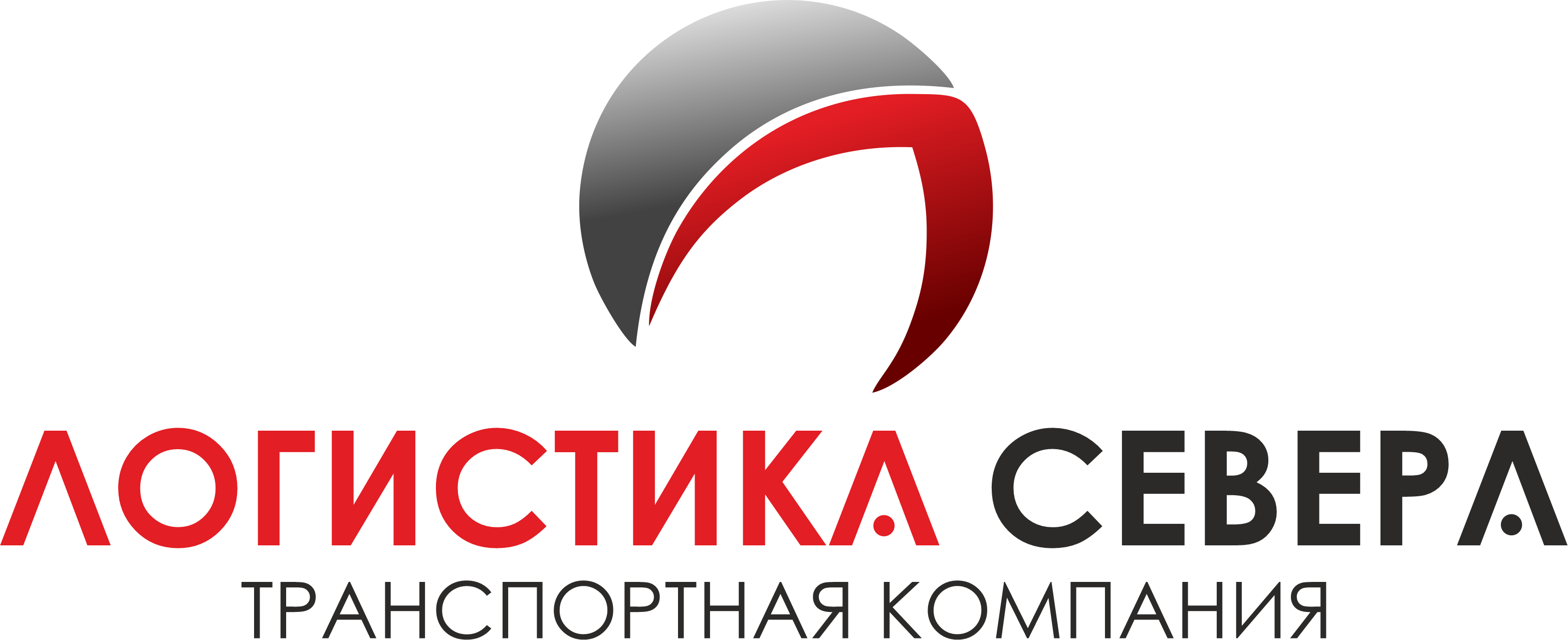 ООО "Логистика Севера"