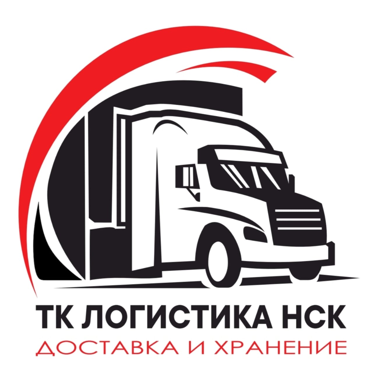 ООО "ТК ЛОГИСТИКА НСК"