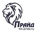 ООО Прайд