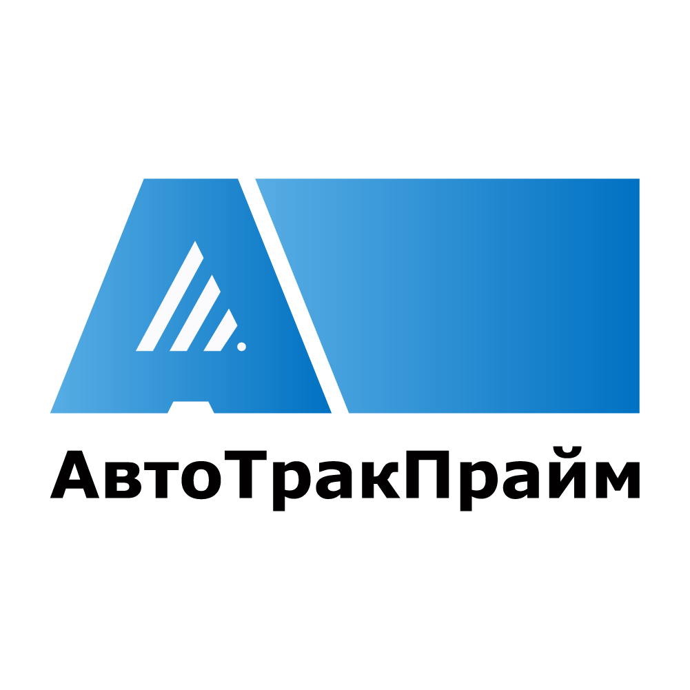 ООО АвтоТракПрайм